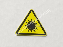 Знак Опасно! Лазерное излучение (арт. ЕГ18)