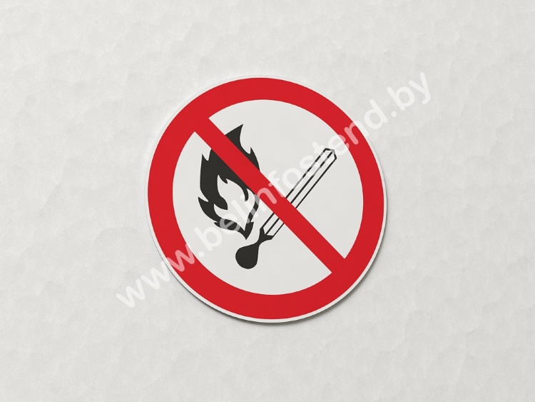 Знак Запрещается пользоваться открытым огнем и курить (арт. ЕК2)