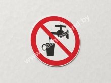 Знак Запрещается использовать в качестве питьевой воды (арт. ЕК5)