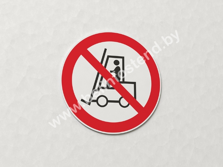 Знак Запрещается движение средств напольного транспорта (арт. ЕК10)