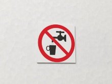 Знак Запрещается использовать в качестве питьевой воды (арт. ЕС5)