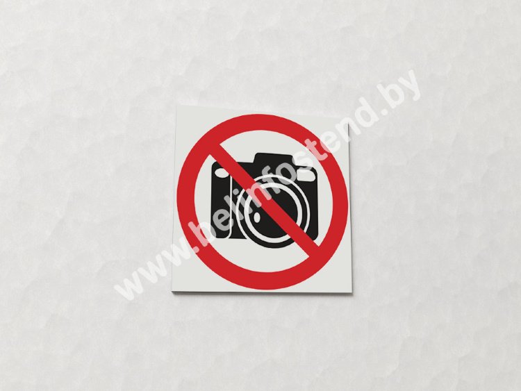 Знак Запрещается фото- и видеосъемка (арт. ЕС25)